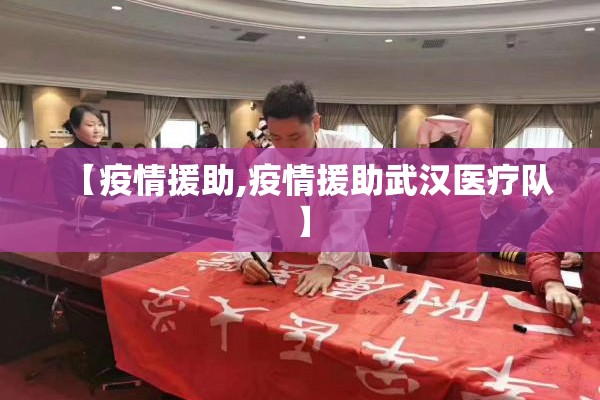 【房山疫情防控点名通报/房山疫情防控点名通报公告】