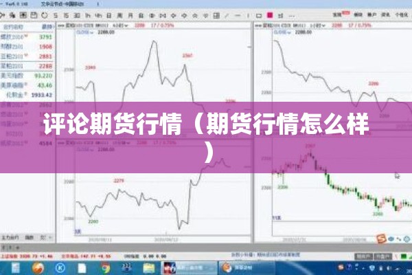 【入党申请书疫情,入党申请书疫情对党的认识和感悟】