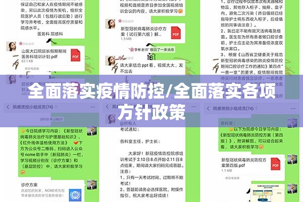 国内疫情数据变化图（国内疫区最新范围）