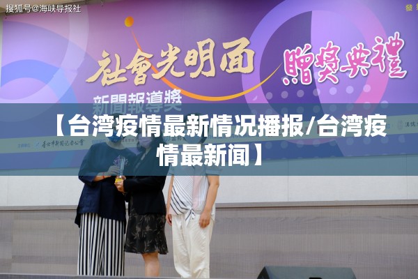【口罩防护疫情,防止疫情的口罩】