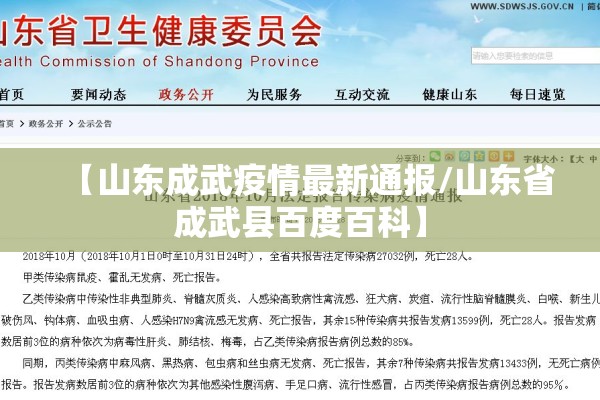 黔西县疫情最新通知（黔西南疫情最新消息名单）