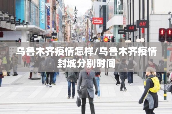 【邯郸疫情确诊,邯郸今天的最新通知】
