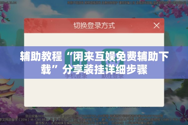 【新加坡疫情防控/新加坡疫情防控健康码】