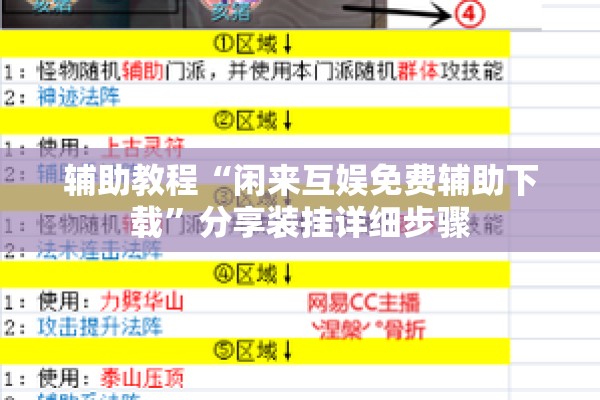 【新加坡疫情防控/新加坡疫情防控健康码】