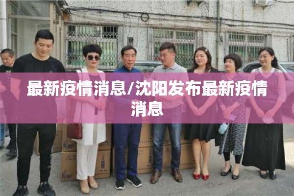 共同抗击疫情（共同抗击疫情的作文）