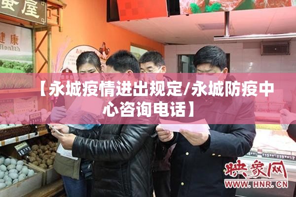 【山东成武疫情最新通报/山东省成武县百度百科】