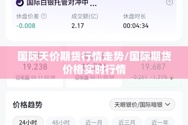 如何应对疫情（正确对待疫情）