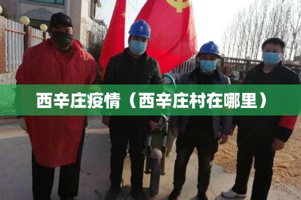 【疫情期间上班证明/上班证明怎么】