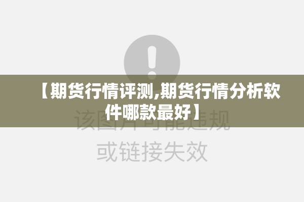 中国疫情经济现状/中国疫情期间的经济情况