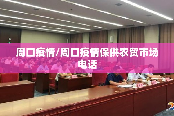 韩国疫情急速蔓延:韩国疫情什么时候放开的