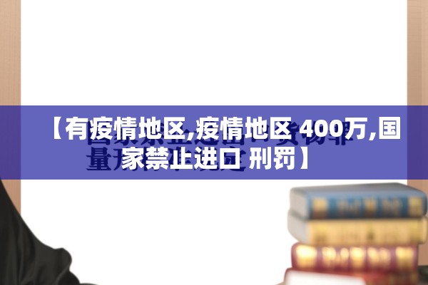 周口疫情/周口疫情保供农贸市场电话