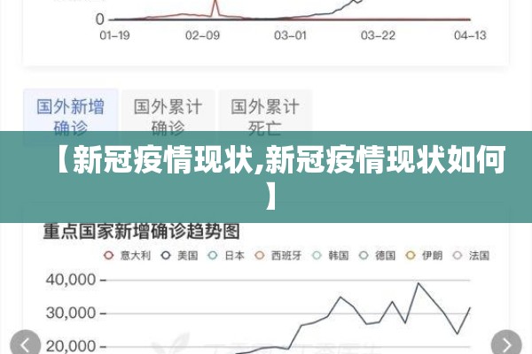 周口疫情/周口疫情保供农贸市场电话