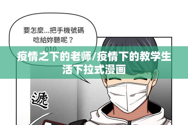 全国实时疫情信息腾讯（全国疫情通报数据）