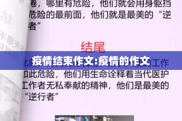【2022年德阳市抗击疫情,德阳市新冠情况】