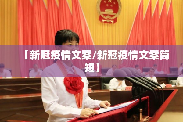 周口疫情/周口疫情保供农贸市场电话