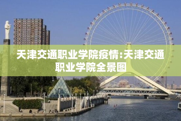 物业公司防控疫情事迹:物业公司防控疫情事迹材料