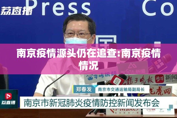 乐清市疫情/乐清市疫情开始与结束时间