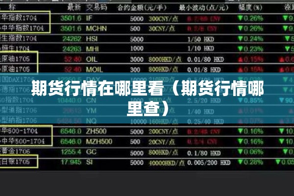 物业公司防控疫情事迹:物业公司防控疫情事迹材料