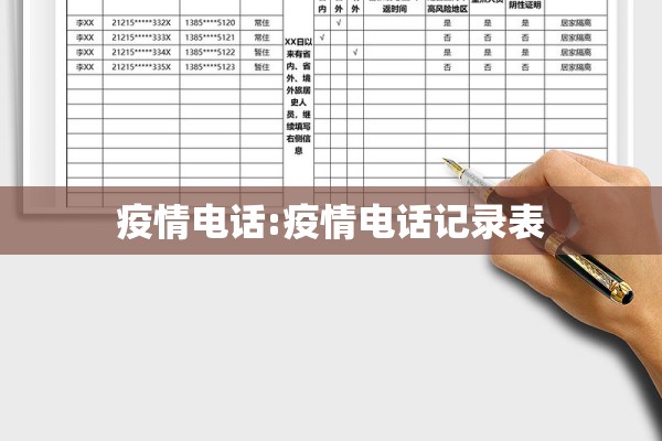 江西疫情多少例/江西疫情报告