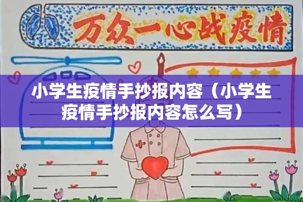 【山西洪洞县疫情,洪洞发布疫情防控紧急通知】