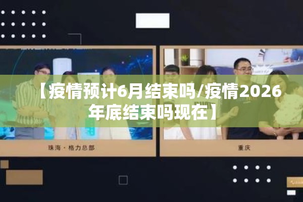【山西洪洞县疫情,洪洞发布疫情防控紧急通知】