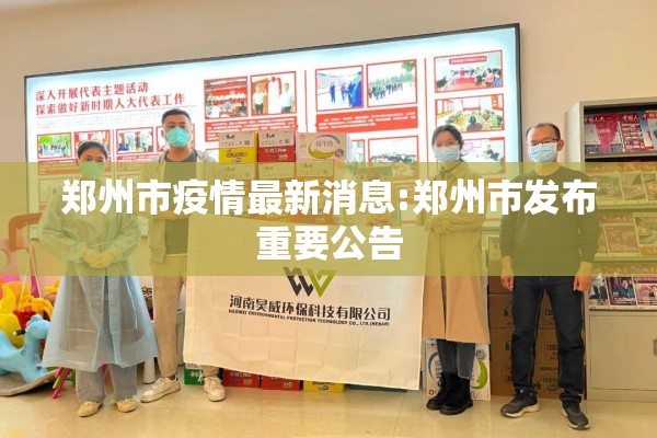 【巴西疫情,巴西疫情最新消息】