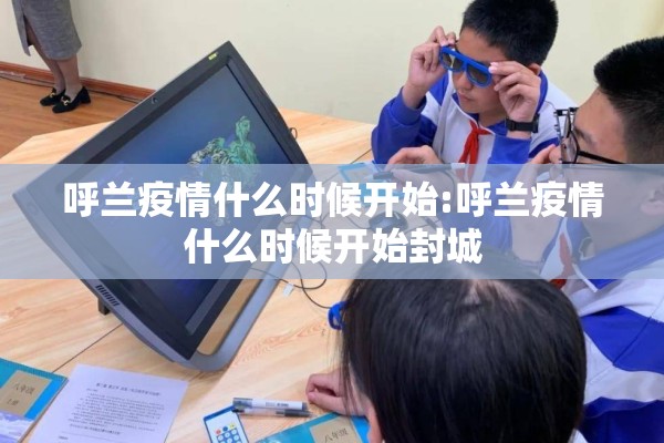 原油期货中间价格行情（原油期货交易行情）