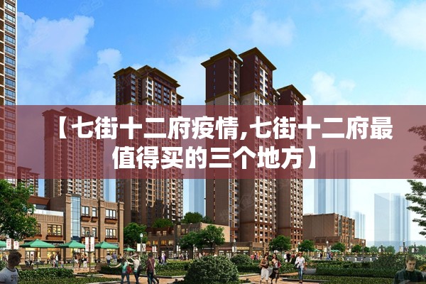 小学生疫情手抄报内容（小学生疫情手抄报内容怎么写）