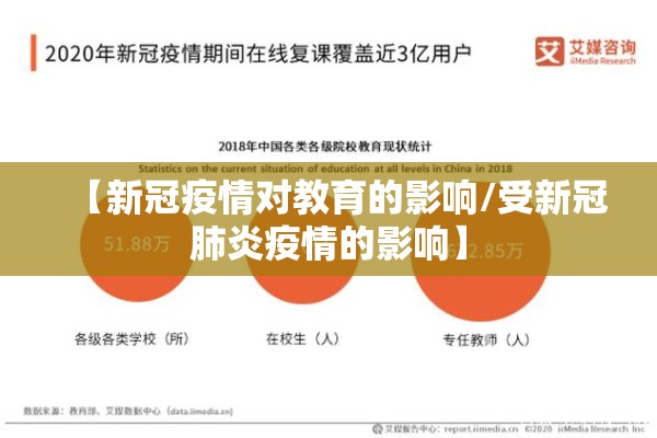 机场东地铁站疫情/机场东地铁站是几号线