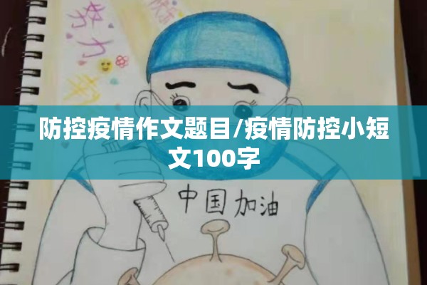 郑州市疫情最新消息:郑州市发布重要公告