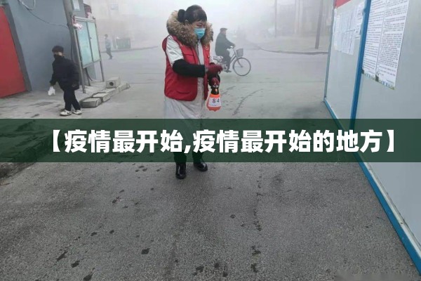 彩券期货行情/彩券期货行情走势