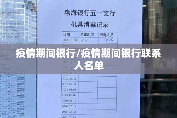 实时更新疫情地图（实时疫情更新动态地图）