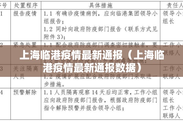 期货行情画图（期货行情画图技巧）