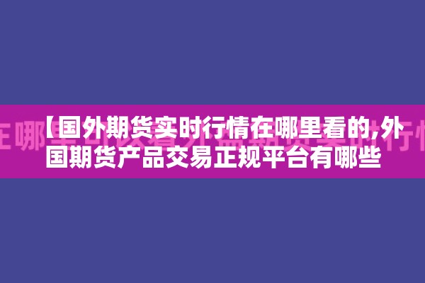江苏疫情分布:江苏疫情分布图最新