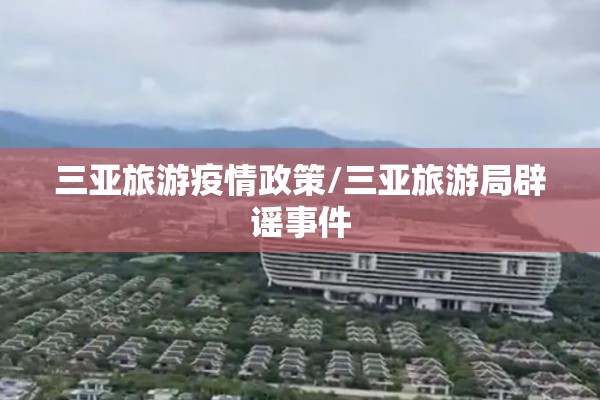 西安万达疫情最新通报:西安万达广场封闭了吗