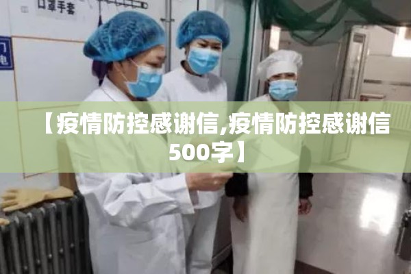 吉林哪个市有疫情/吉林什么地方有疫情