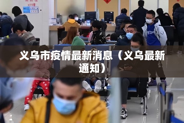 三亚旅游疫情政策/三亚旅游局辟谣事件