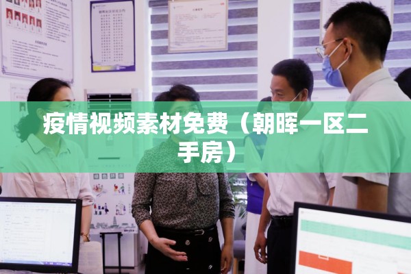 【河南新闻疫情最新通报,河南最新新闻动态】