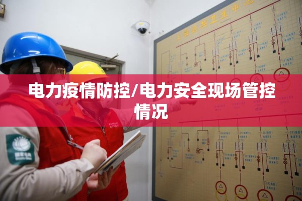烟台长岛县疫情/烟台长岛最新消息