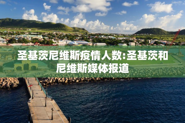 江西上饶疫情清零时间（江西上饶疫情清零时间是几号）