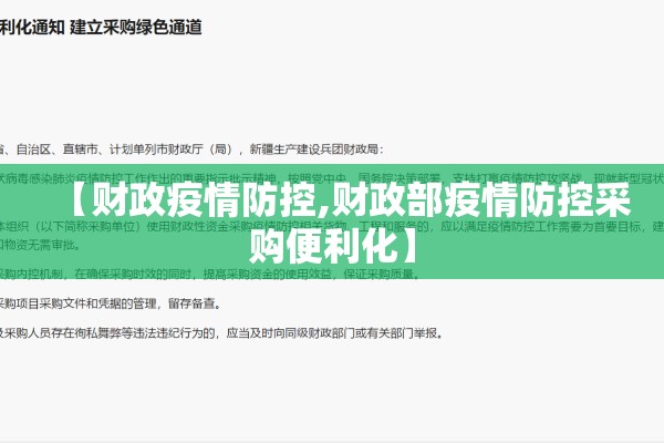 疫情做什么生意好/疫情情况做什么生意好