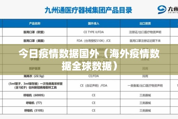 律师所积极抗击疫情:律师所积极抗击疫情工作