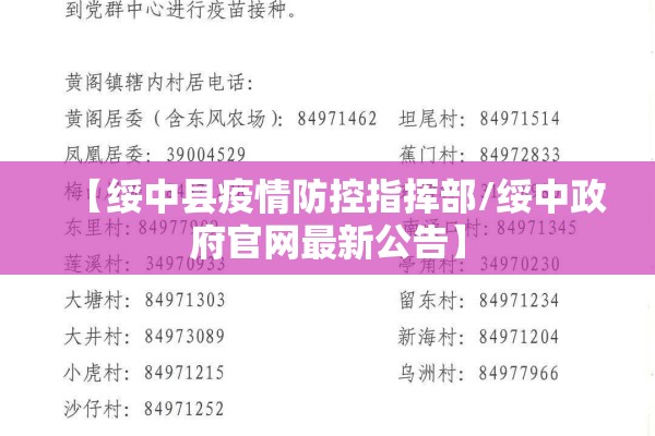 【南宁市疫情,南宁市疫情防控病煤组】