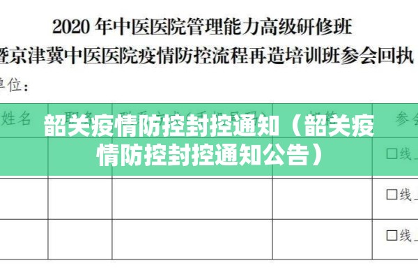 律师所积极抗击疫情:律师所积极抗击疫情工作
