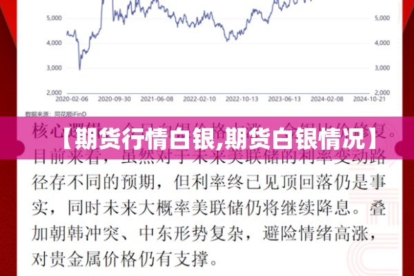 疫情2/疫情2026年是最后一年吗