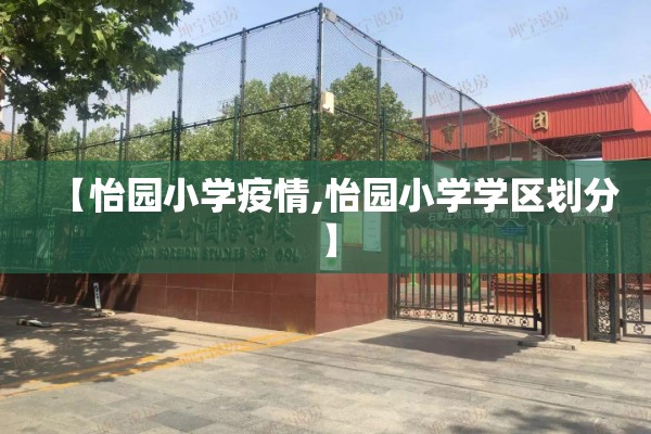 【定边新闻疫情,定边新闻最新新闻事件】