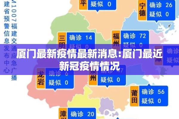 【定边新闻疫情,定边新闻最新新闻事件】