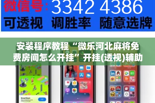 疫情期间麻将馆的处罚/麻将馆停业整顿一般是多少天