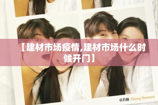 【国内疫情排名城市,2026中国疫情最严重的城市】