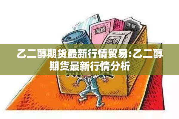 【国内疫情排名城市,2026中国疫情最严重的城市】
